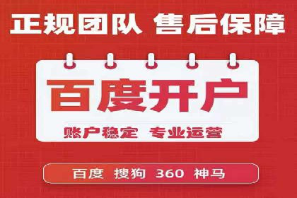 案例分析：SEM营销在竞争激烈行业的应用