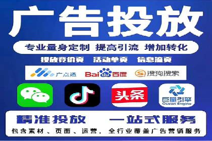短视频平台信息流广告运营的成功要素